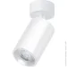 Maxus  Light Base GU10  1-MAX-SL-GU10-WH