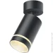  Maxus MAX-SD-GU10-BL