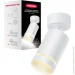  Maxus    MAX-SD-GU10-WH