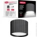 Maxus   Wave Base GX53  MAX-W-GX53-BL