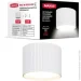 Maxus   Wave Base GX53  MAX-W-GX53-WH