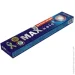 Maxweld    3  2,5 