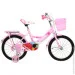 Maxxpro Kids   SKD 16"  pro1605