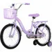 Maxxpro Kids   SKD 18"  pro1802