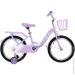 Maxxpro Kids   SKD 18"  pro1802
