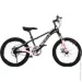 Maxxpro Kids   20" - pro2009