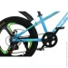 Maxxpro Kids   20"  pro2011