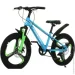 Maxxpro Kids   20"  pro2011