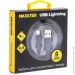  Maxxter USB-Lightning 2  (UB-L-USB-02-2m)