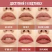 Maybelline ˳   /  05 1,2  (3600531691998)