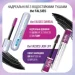 Maybelline         10  (30163799)