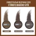  Maybelline Brow Tattoo   /  - 3,5  (3600531516741)