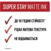 Maybelline   Super Stay Matte 65 Seductres 5 