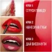 Maybelline   SuperStay Vinyl Ink 35 Cheeky 4,2 