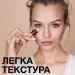 Maybelline  The Eraser Eye  02  6,8 