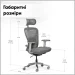   Mealux   Q1 Air Fabric Grey 