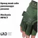   Mechanix    M-PACT UAD  M (UAD0005M)