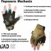   Mechanix    M-PACT UAD  XL (UAD0007XL)