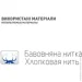   Med Textile  MedTextile      ,  L (7640162324441)