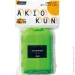    Meiho  Fb-10 Akiokun 97x65x30mm yellow (1791.11.12)