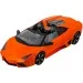  MZ Lamborghini Reventon (MZ-2054o)