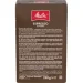 Melitta   BellaCrema Espresso 100%  250 