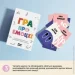   Memo Games    "" 0033MG 53 