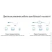 WiFi  Mercusys Halo H70X(3-pack)