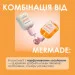    Mermade Cashmere 200  (4820241302635)