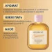    Mermade Champagne 200  (4820241302642)