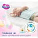  Merries  L (9-14 ) 48  (4901301420312)