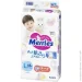  Merries  L (9-14 ) 48  (4901301420312)