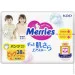  Merries  L (9-14 ) 54  (4901301425881)