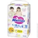  Merries  L (9-14 ) 54  (4901301425881)