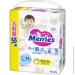  Merries Maxi  (9-14 ) 56  (4901301425911)