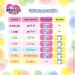  Merries Midi  (6-11 ) 66  (4901301419019)