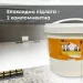 Mobi Group Епоксидна наливна підлога Новачок 10 кг Коричневий (2428221560) Mobi Group Епоксидна наливна підлога Новачок 10 кг Коричневий (2428221560)