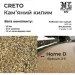 Mobi Group    22.2 Creto ( +  ) Home D (2308533690)