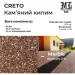 Mobi Group    22.2 Creto ( +  ) Marble (2308533692)