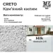 Mobi Group    22.2 Creto ( +  ) Milk (2308533687)