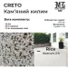 Mobi Group    22.2 Creto ( +  ) Rice (2308533689)