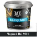 Mobi Group    Epoxy ART 10   (2308533645)