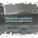 Mobi Group    Epoxy ART 4.5   (2308533583)
