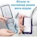 Midea I5C Black