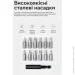   MiJia Electric Screwdriver 3,6v (2235091265)