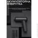   MiJia Electric Screwdriver 3,6v (2235091265)