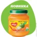  Milupa - 125  (8591119003829)