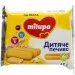  Milupa , 45 (5051594004429)