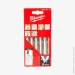 Milwaukee T234X 91, (5) (4932430141)