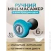          Mimo            (89399240)